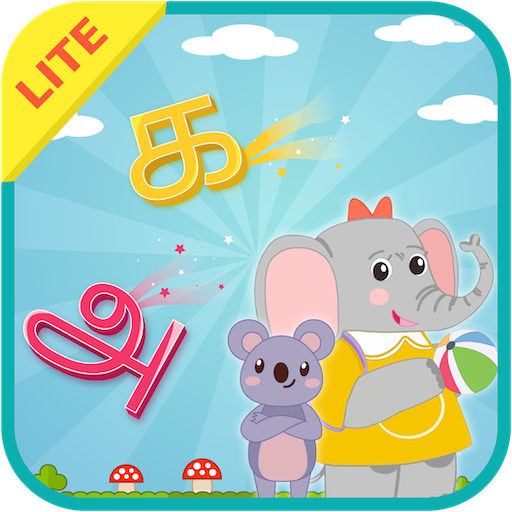Tamil Agaram - Lite
